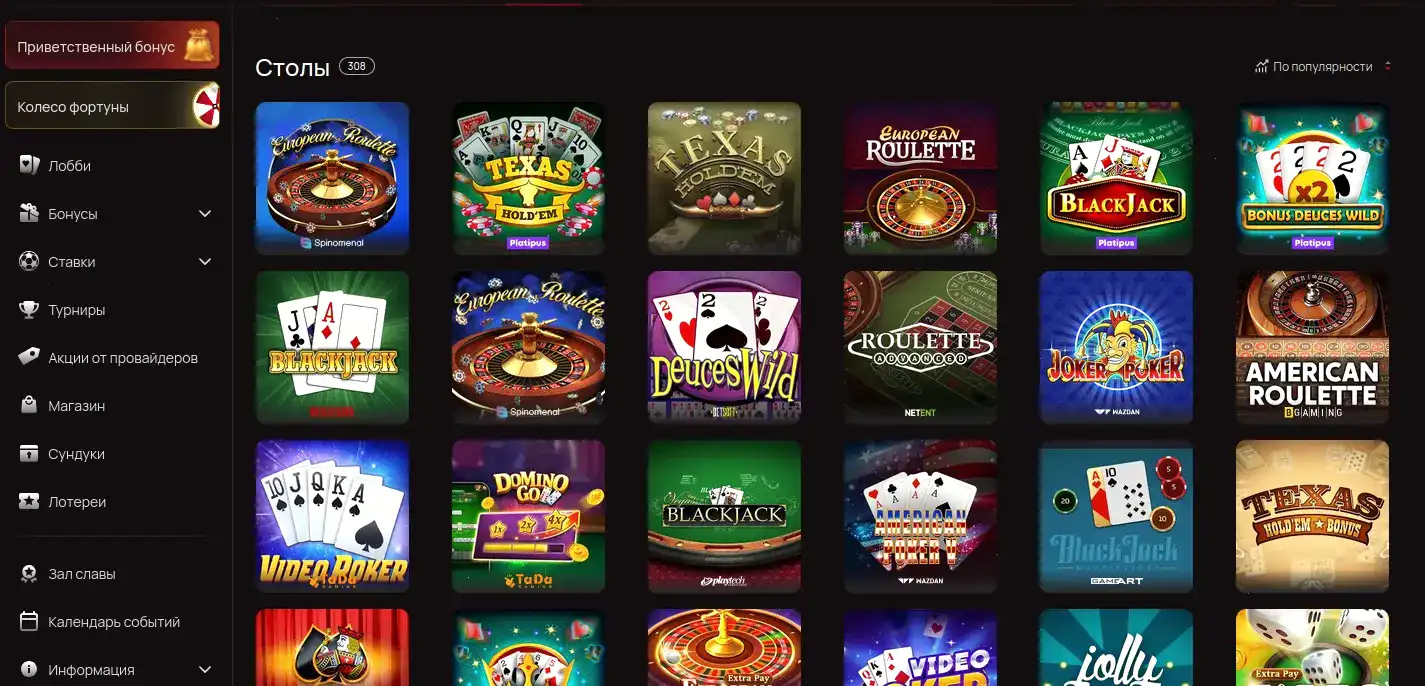 Зеркало Redbox casino вход в личный кабинет