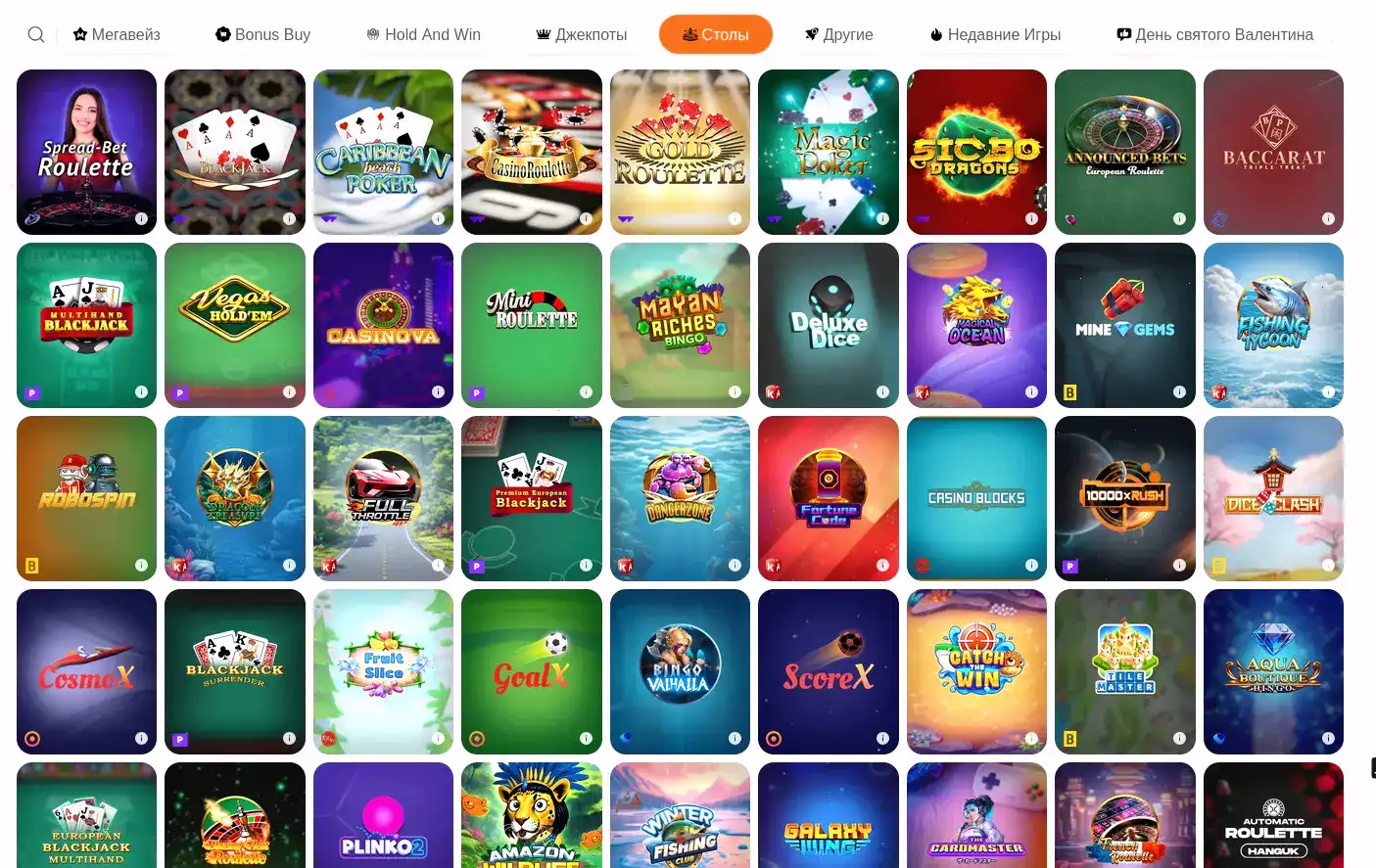Игровые автоматы Redbox casino с бонусами